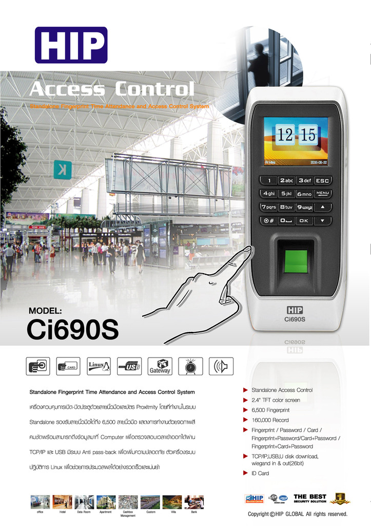 Ci690s Access Control